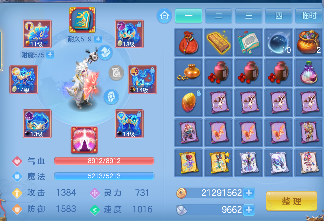 ScreenShot_2026-10-26_224344_613.png