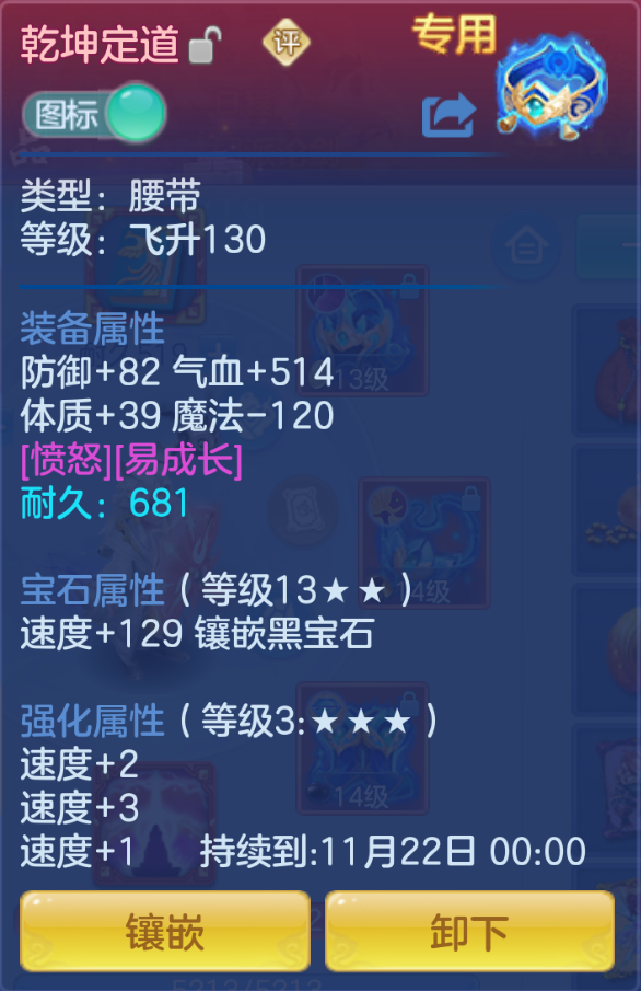 ScreenShot_2026-10-26_224434_861.png