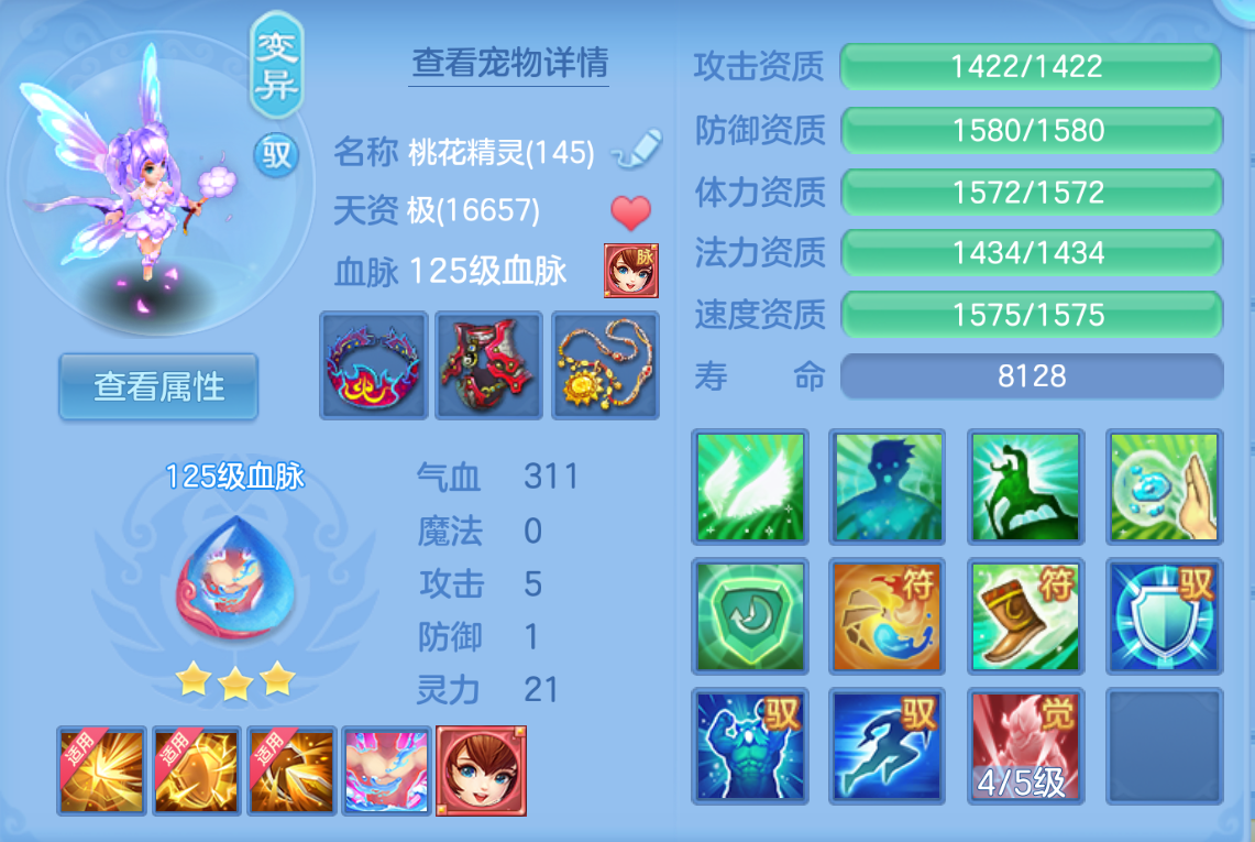 ScreenShot_2026-10-26_224544_429.png