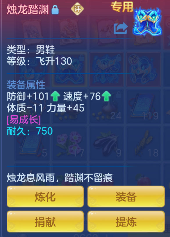 ScreenShot_2026-10-26_224448_857.png