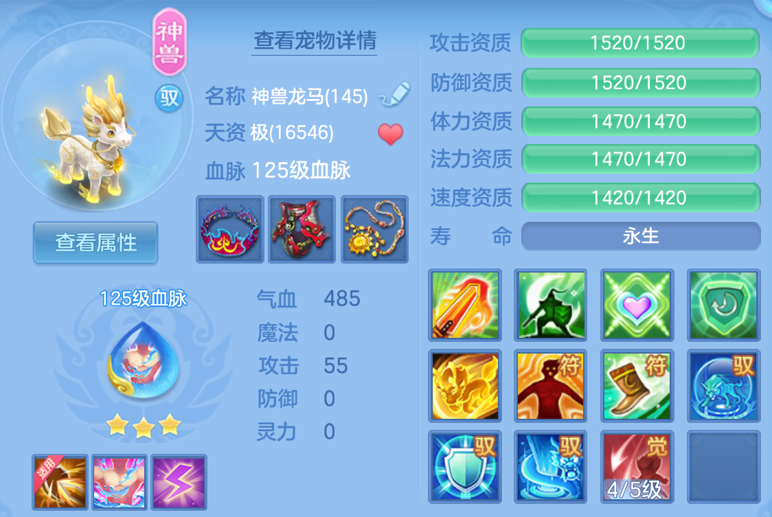 ScreenShot_2026-10-26_224514_066.png