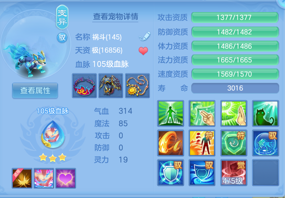 ScreenShot_2026-10-26_224532_131.png