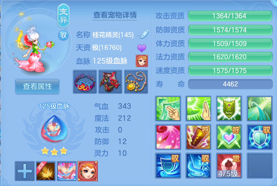 ScreenShot_2026-10-26_224603_499.png