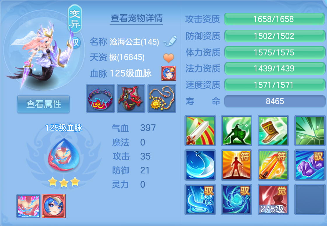 ScreenShot_2026-10-26_224609_505.png