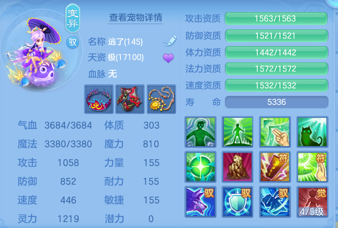 ScreenShot_2026-10-26_224958_639.png