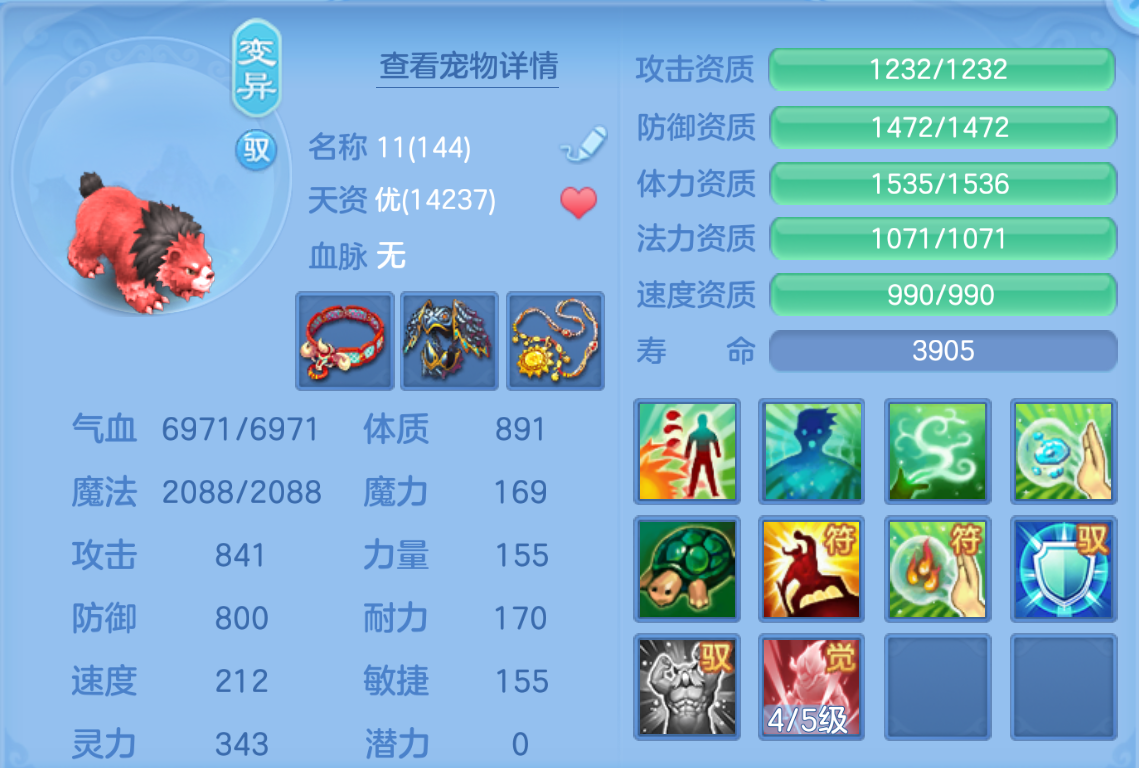 ScreenShot_2026-10-26_225031_656.png