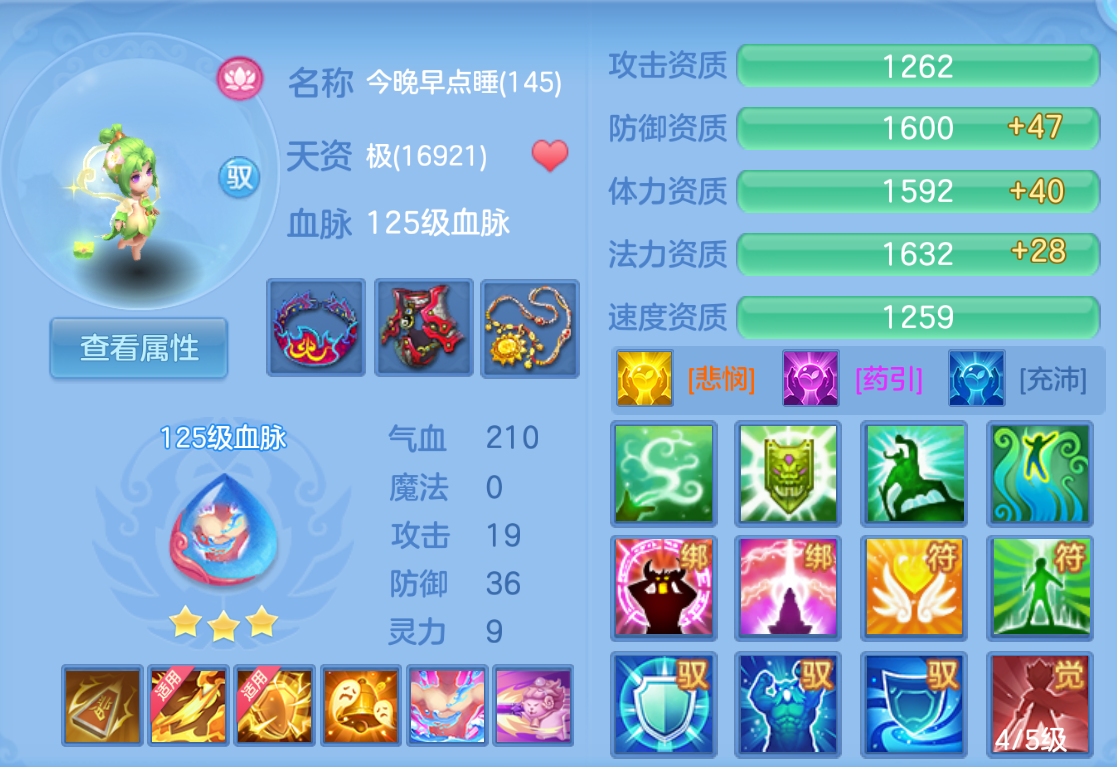 ScreenShot_2026-10-26_225111_793.png