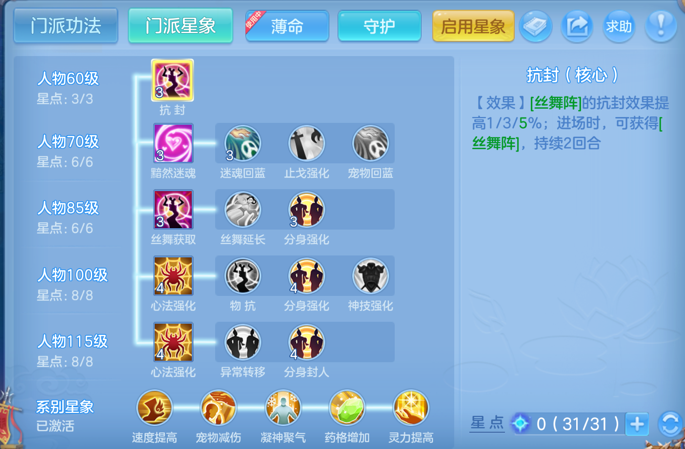 ScreenShot_2026-10-26_225250_079.png