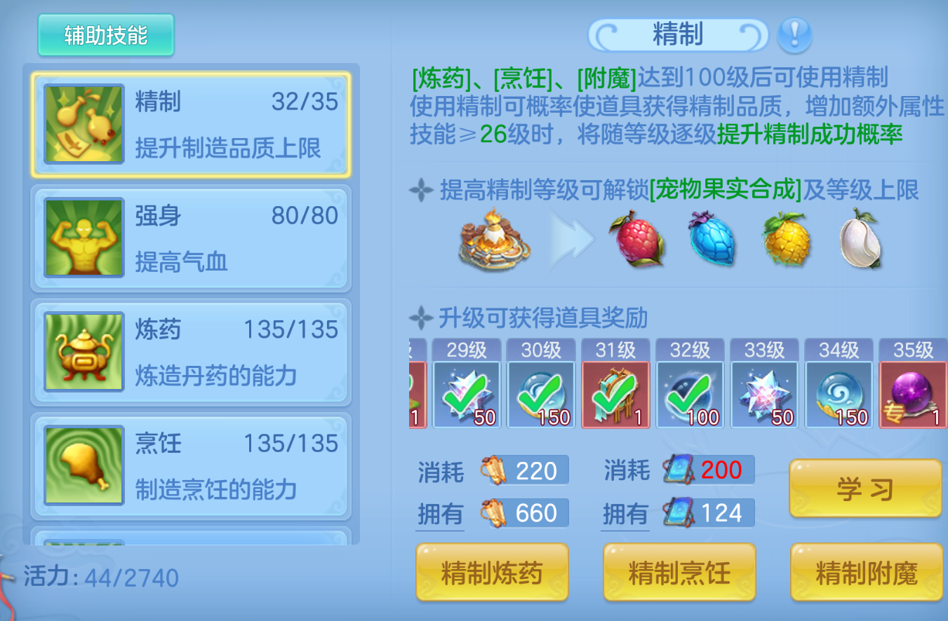 ScreenShot_2026-10-26_225432_313.png