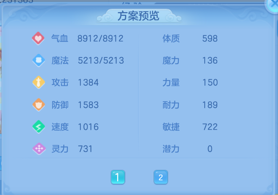 ScreenShot_2026-10-26_225503_095.png