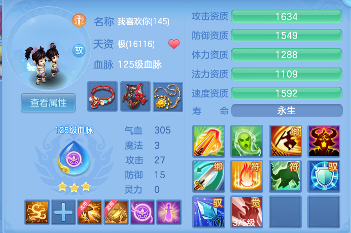 企业微信截图_17929431847865.png