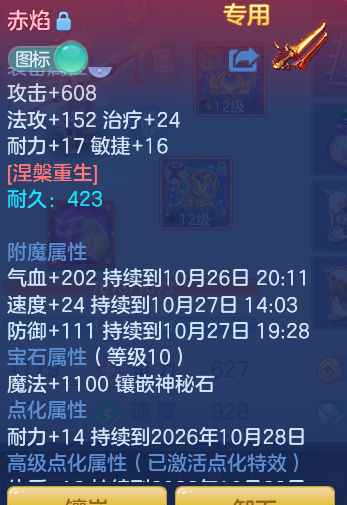 企业微信截图_17930153903427.png