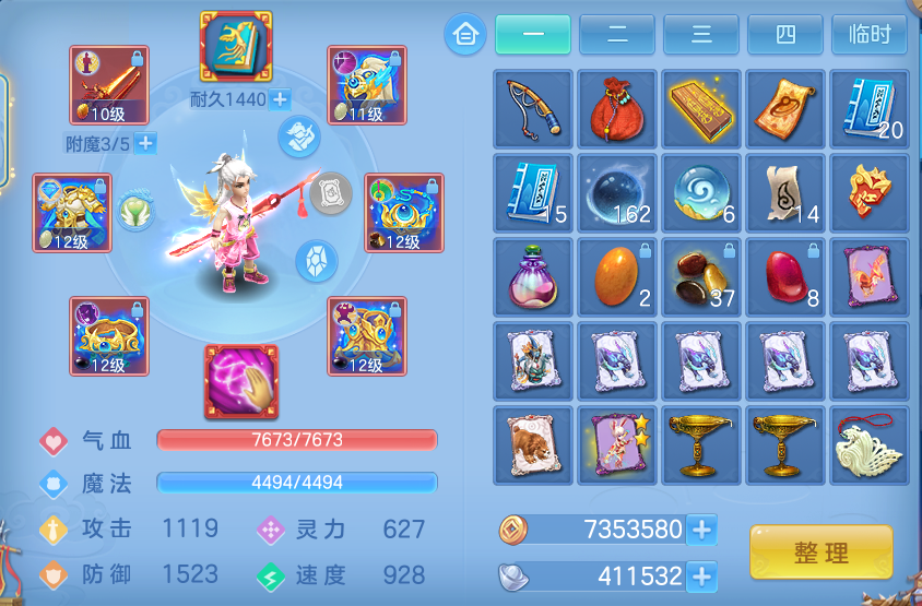 企业微信截图_17930153459396.png