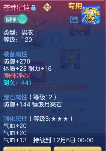 企业微信截图_17930153949857.png