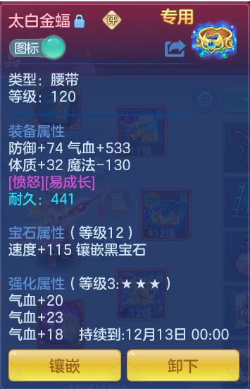 企业微信截图_17930153988098.png