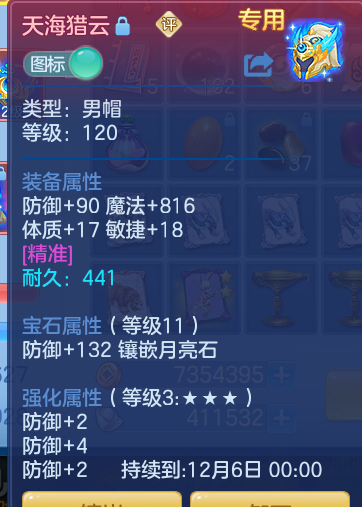企业微信截图_17930154024959.png