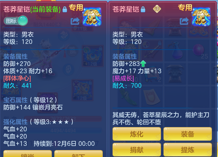 企业微信截图_17930154251172.png