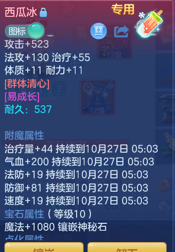 企业微信截图_1793010419822.png