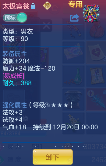 企业微信截图_17930104506623.png