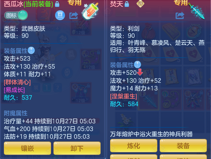 企业微信截图_17930104681691.png