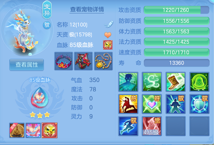企业微信截图_17930105666517.png