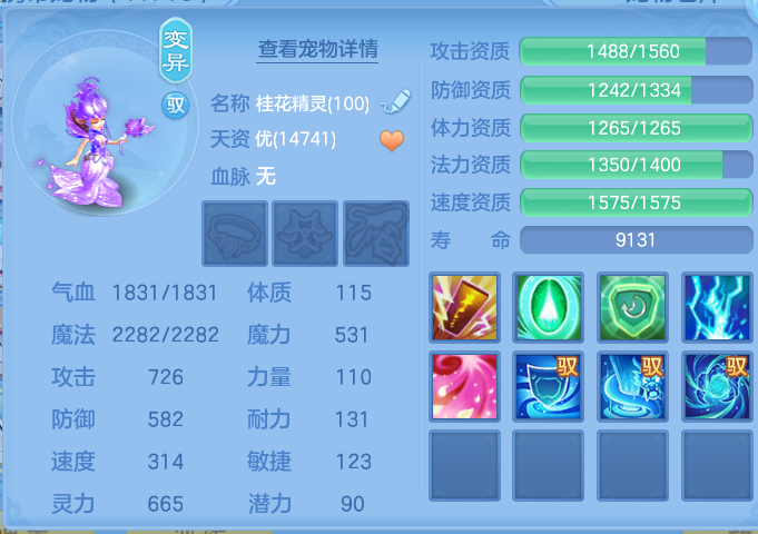 企业微信截图_17930106918268.png