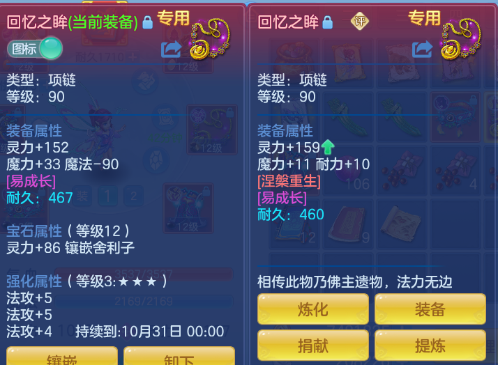 企业微信截图_1793011903980.png
