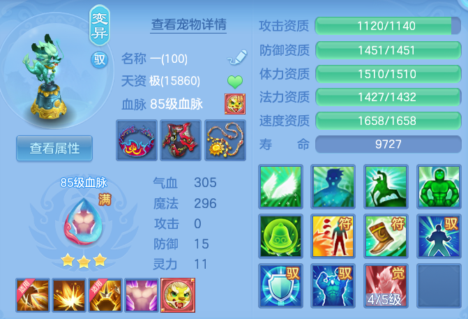 企业微信截图_17930119384868.png