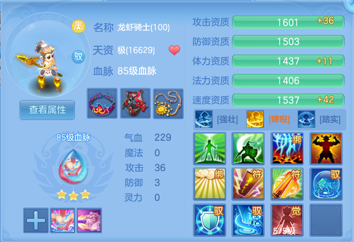 企业微信截图_17930120689024.png
