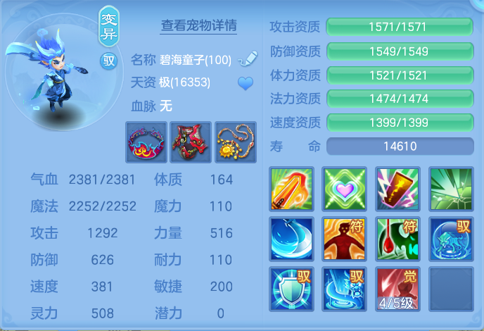 企业微信截图_17930120493949.png