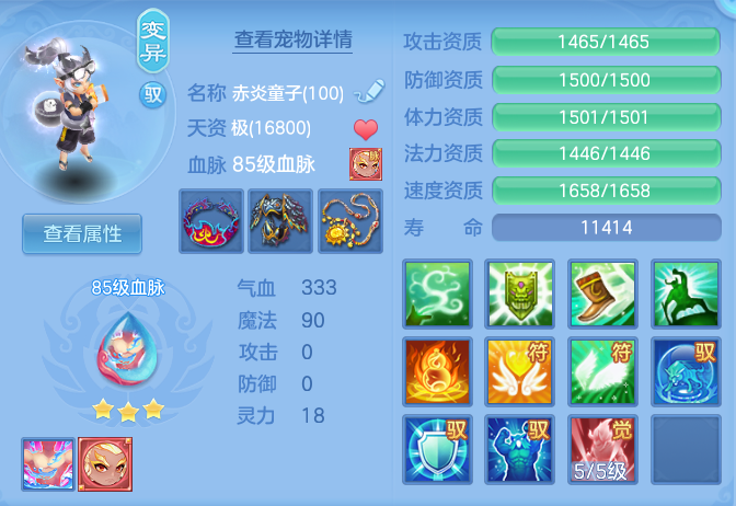 企业微信截图_1793017996775.png