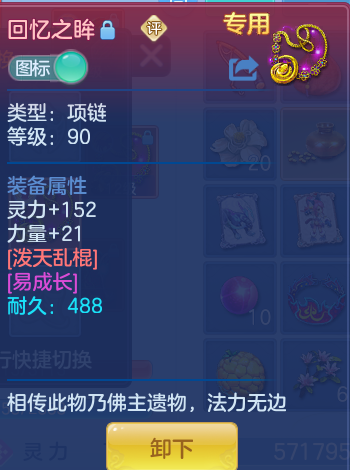 企业微信截图_1793017938760.png