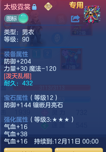 企业微信截图_17930178992856.png