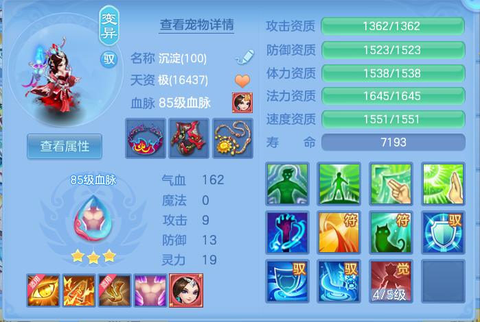 企业微信截图_17930180557316.png