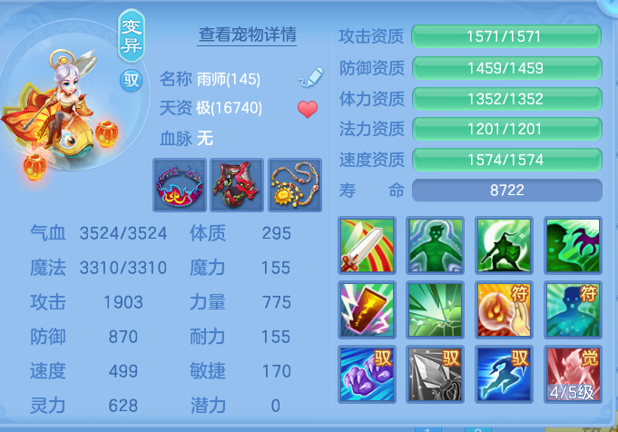 企业微信截图_1793019870984.png