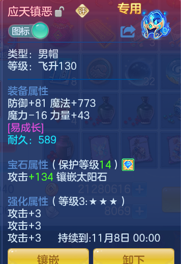 企业微信截图_17930196751489.png