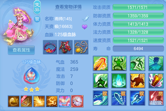 企业微信截图_1793019848442.png