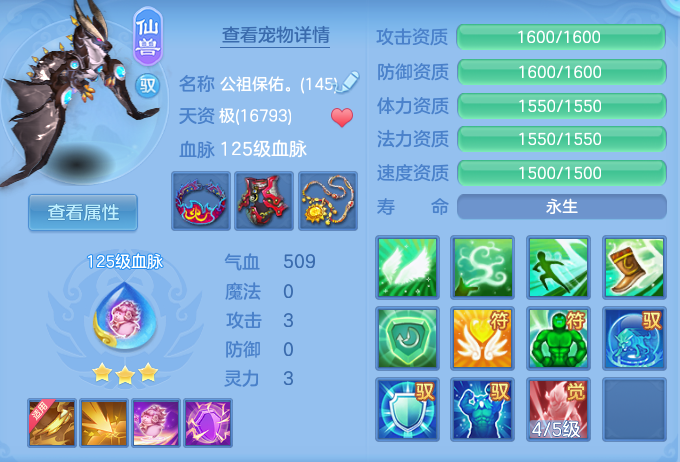 企业微信截图_17930197171581.png