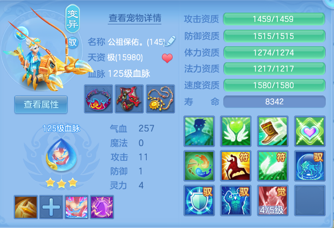 企业微信截图_17930197281588.png