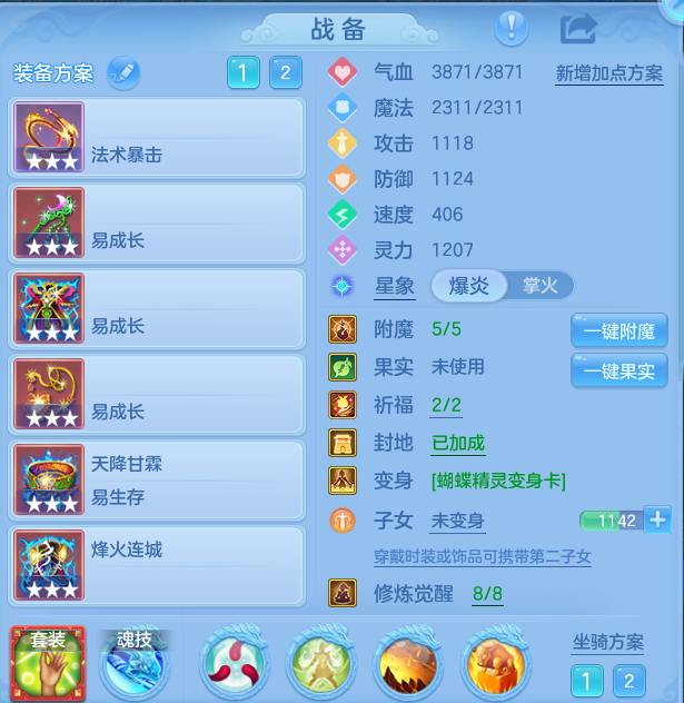 企业微信截图_17930242974361.png