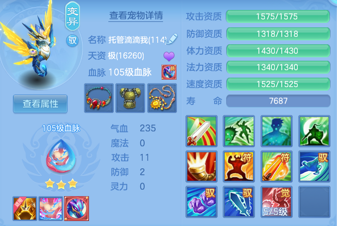 企业微信截图_17930245983690.png