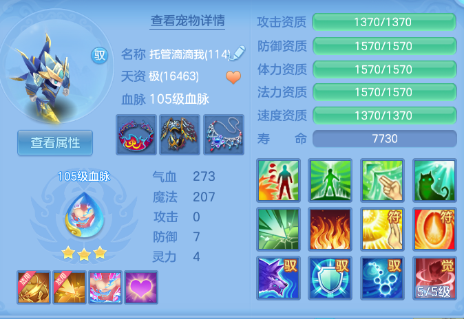 企业微信截图_17930246775898.png