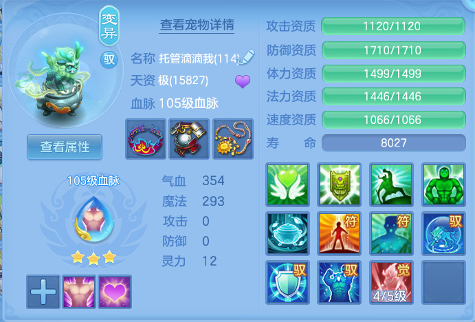 企业微信截图_17930246955054.png
