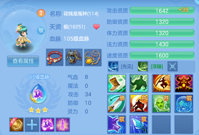 企业微信截图_17930247259588.png