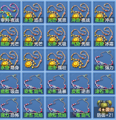 企业微信截图_17930248048925.png