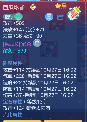 企业微信截图_17930257912090.png