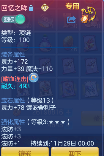 企业微信截图_17930258066921.png