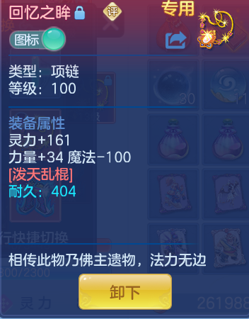 企业微信截图_17930258222094.png