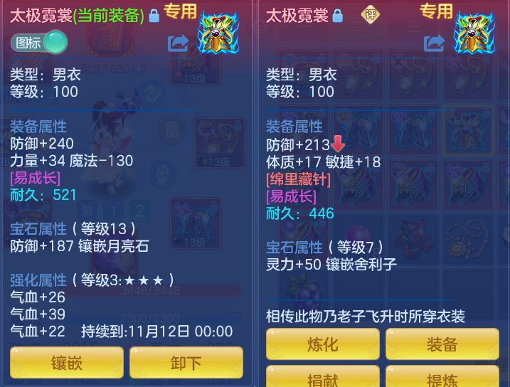 企业微信截图_17930258664163.png