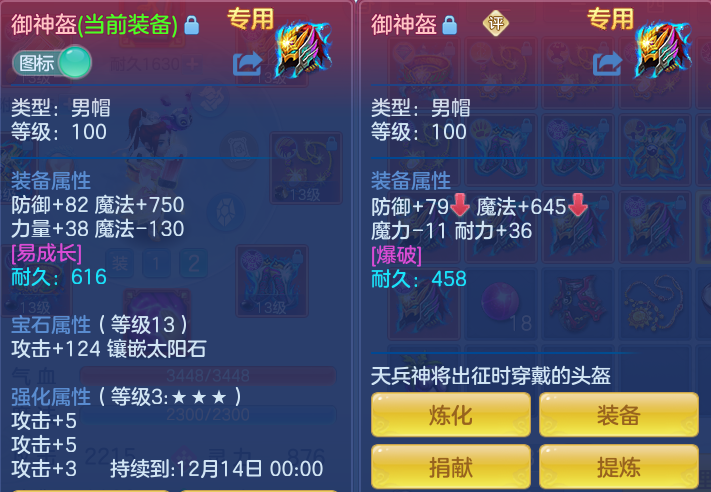 企业微信截图_17930258906340.png